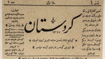 Iraqi and Kurdish officials congratulate press on Kurdish Journalism Day