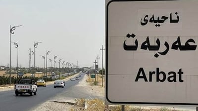 Two arrested over waste dumping from fuel factory in Sulaymaniyah