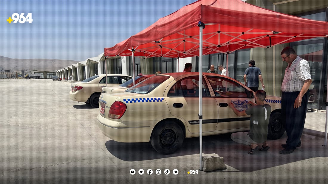 تەنیا سبەینێ کات ماوە تاکسی لۆگۆی نەبێت سزا دەدرێت