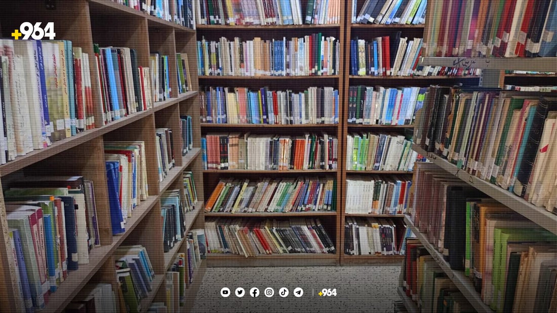 كه‌مترین خوێندكارانى زانكۆى سه‌لاحه‌دین ده‌چنه‌ کتێبخانەكه‌یان