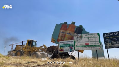 زیادەڕۆییەكانی “كانی با” لابران