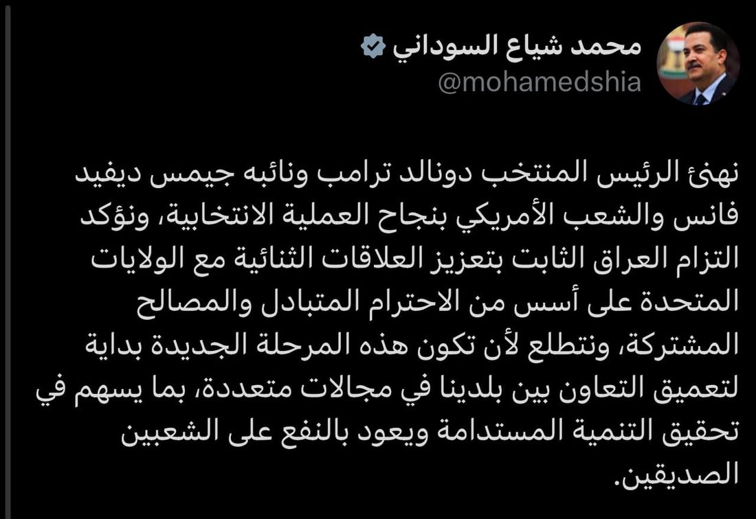 شبكة 964صورة من منصة (شبكة): 
