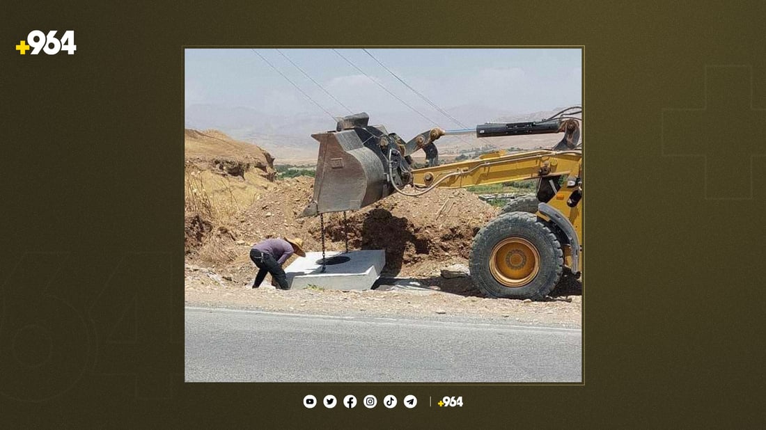 لەمەودوا بێ ترس سەوزەی ژاراوە بخۆن