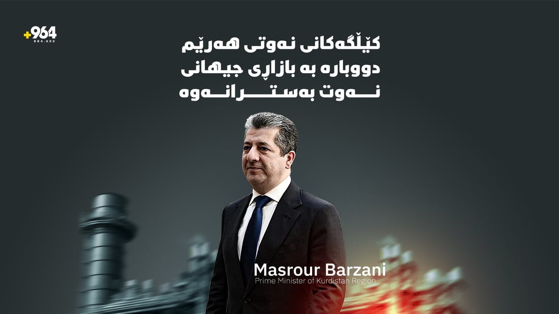 “ئەم رێککەوتنە دەستکەوتی ماندووبوونی شاندەکانی هەموو لایەک بووە”