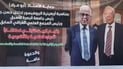 بروفسور أنقذ البصرة وبغداد.. تأبين داخل حسن جريو في السماوة