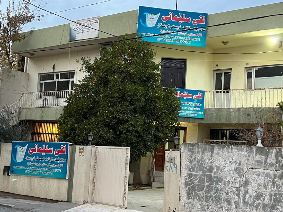 سەندیكای رۆژنامەنوسان ئەندام وەردەگرێت