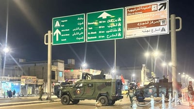 رفع حظر التجوال في ميسان بعد يومين من فرضه