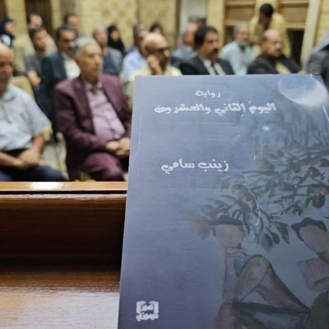 كتبت “اليوم الرابع والعشرون” في 4 سنوات.. السماوة تحتفي بزينب سامي (صور)