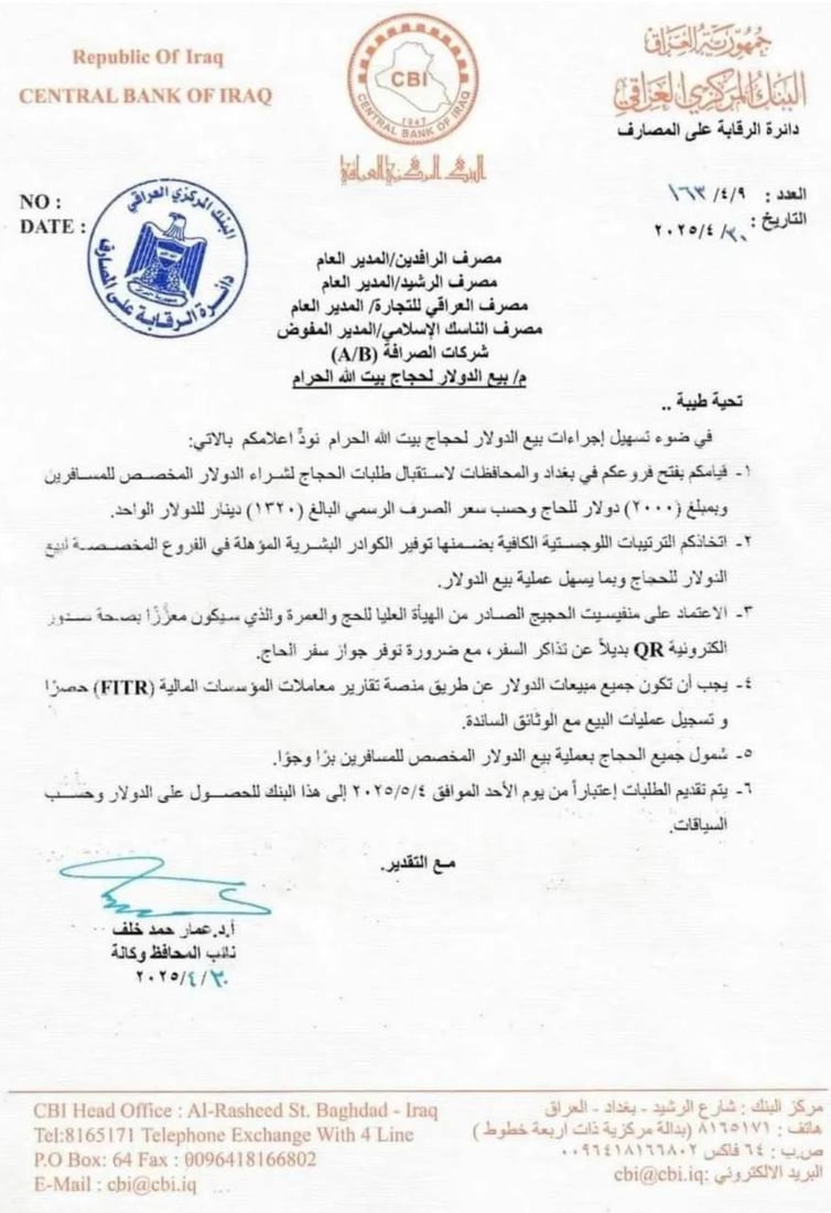 +964صورة من منصة (شبكة): 