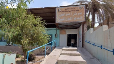 Thalassemia patients in Babil complain of overcrowding at local clinic