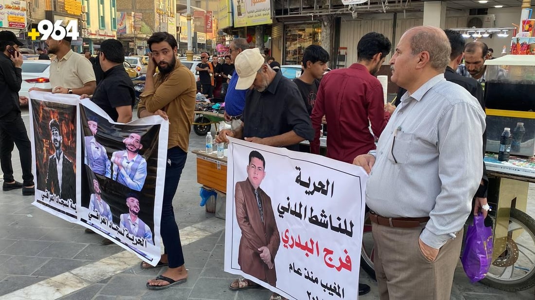 أين فرج وسجاد؟.. الناصرية ترفع صور المغيبين وتطالب بقانون يجرّم ذلك