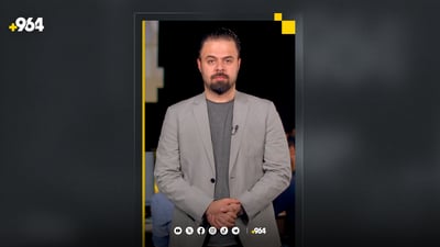 منداڵێک لە باڵەخانیەکی بەرز کەوتە خوارەوە و نرخی نەوتی ماڵانیش ناخۆشی کردووە