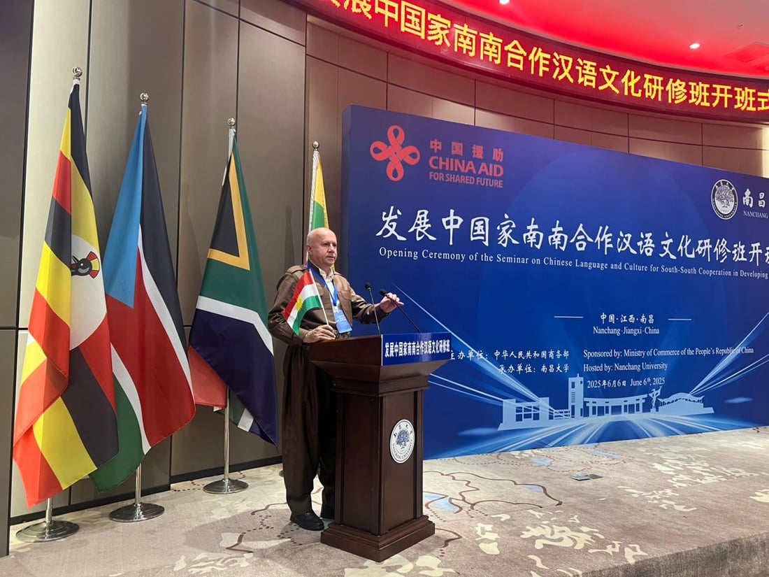 لە خولێكی فەرمی چین ئاڵای كوردستان بەبێ‌ ئاڵای عێراق هەڵكراوە