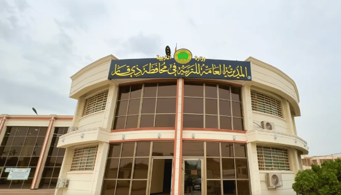 حقوق المعلمين خط أحمر ولا تنازل عنها – تربية ذي قار