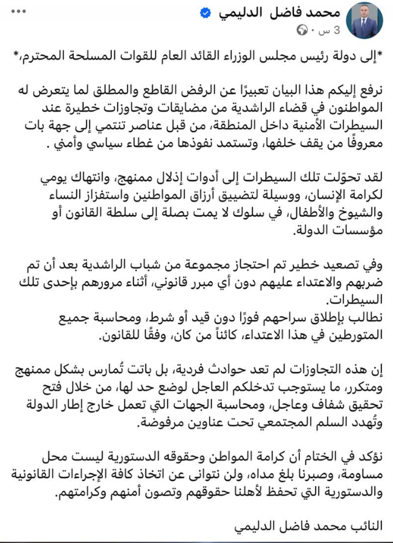 +964صورة من منصة (شبكة): 