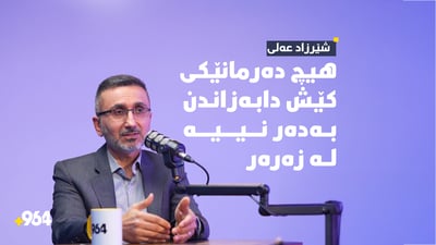 رۆڵی خۆراک چییە لە پاراستنی تەندروستیمان؟