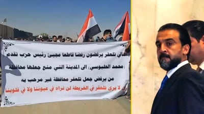 “من لا يرى تلعفر على الخريطة لن نراه بأعيننا”.. تظاهرة ضد زيارة الحلبوسي