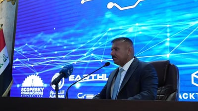 Iraq’s interior ministry hosts first national cybersecurity competition