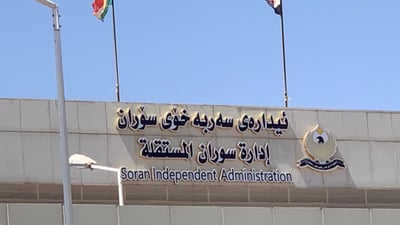 زیاتر لە 300 هەزار کەس چاودێریی چڕیان نییە