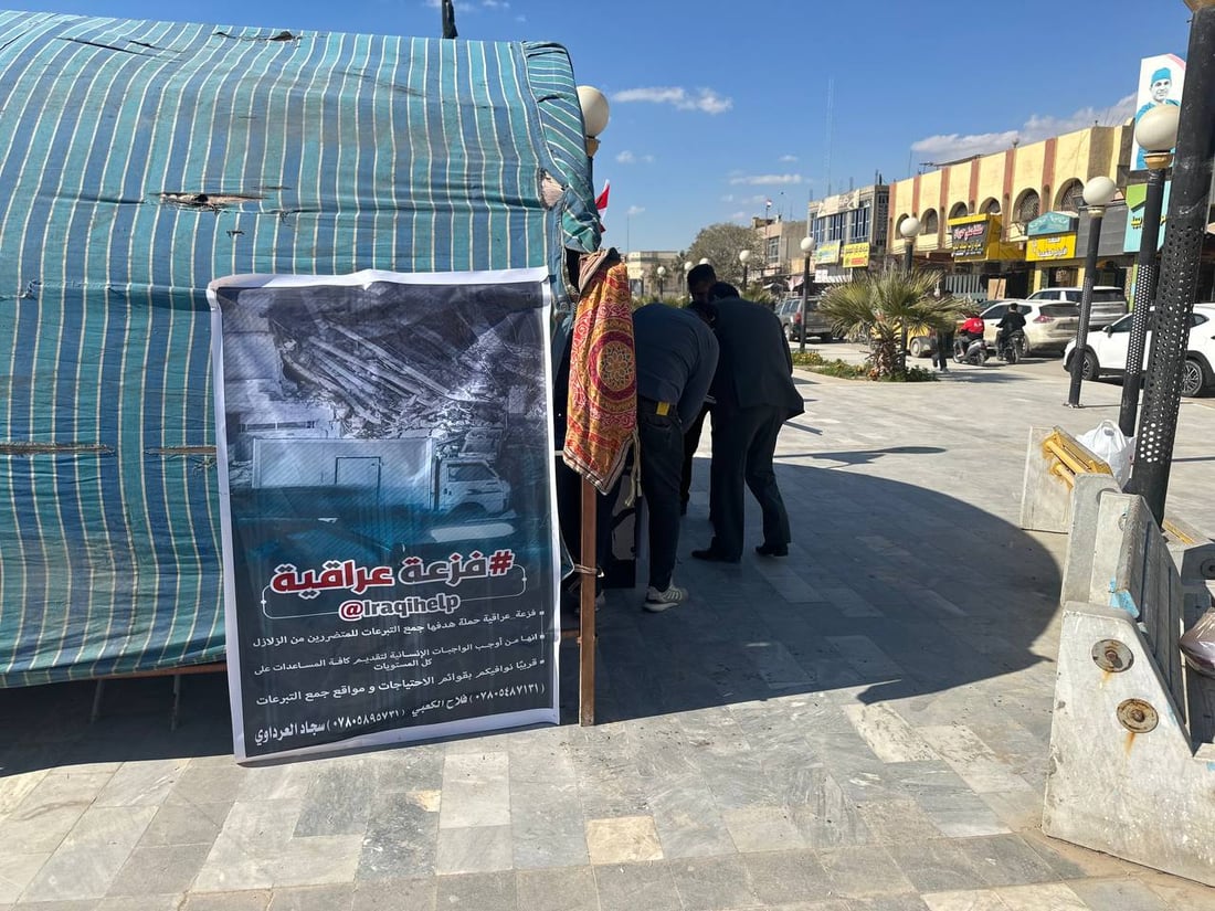 “فزعة عراقية”.. الديوانية تستعد لإطلاق أول قافلة دعم لسوريا وتركيا