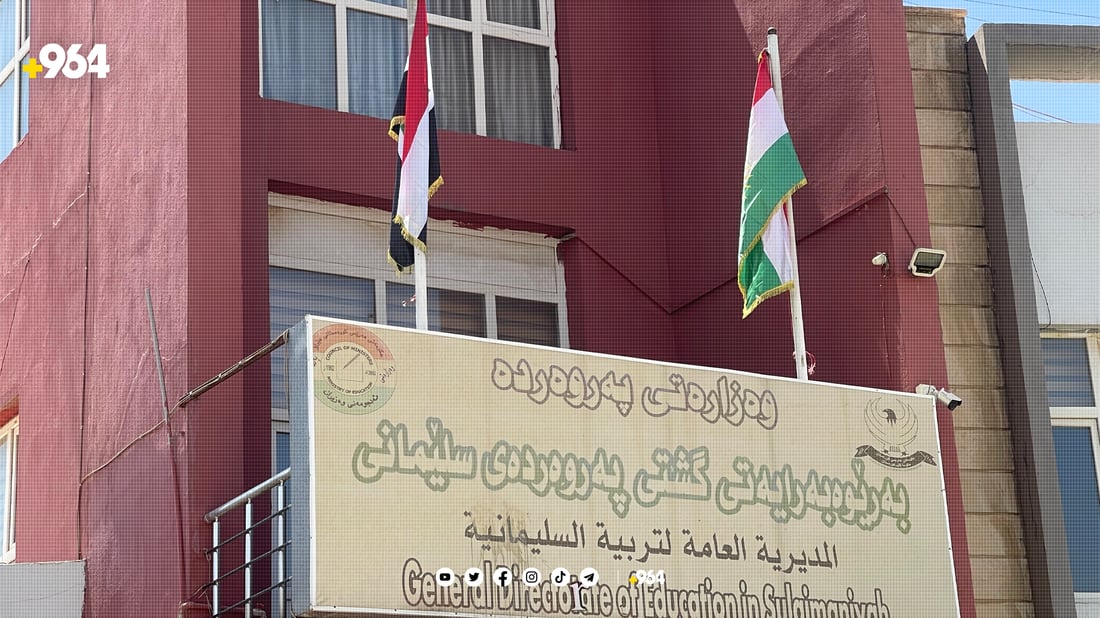 ژماره‌ موبایلێك فێڵ له‌ مامۆستایانى سلێمانى ده‌كات