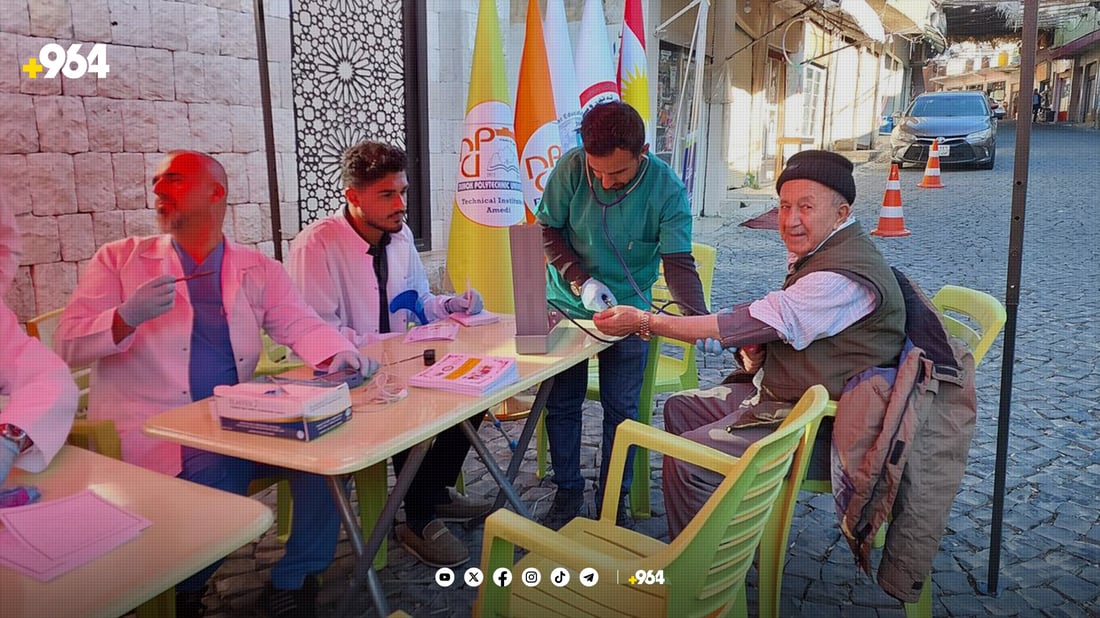 چوار جۆر پشکنینی بێبەرامبەر بۆ هاوڵاتیان دەکرێت