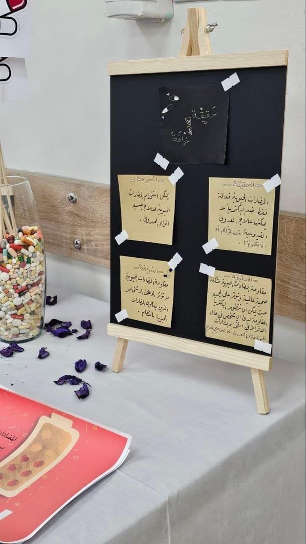 “المضادات ليست حلوى”.. الصيدلانية بتول عبود تطلق حملة لتطويق الظاهرة
