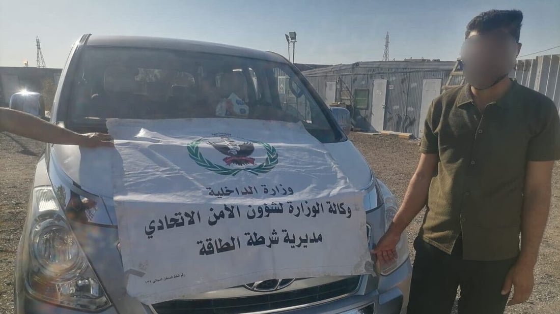 Energy Police arrest 10 in oil smuggling crackdown