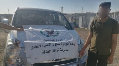 Energy Police arrest 10 in oil smuggling crackdown