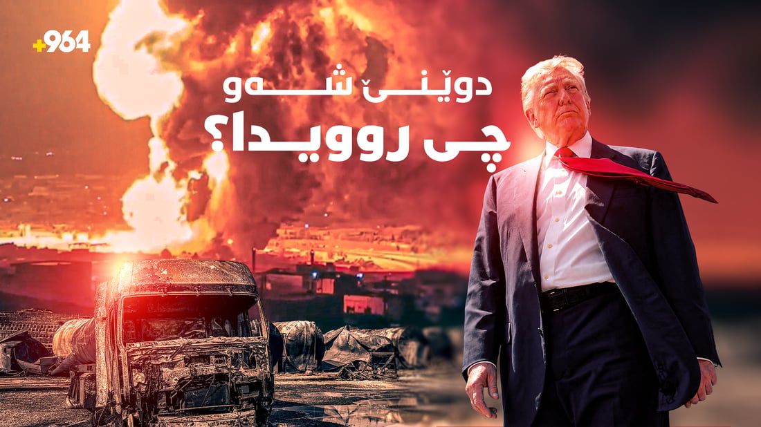 زۆر شت روویاندا، لە چى روویدا پێت دەڵێین
