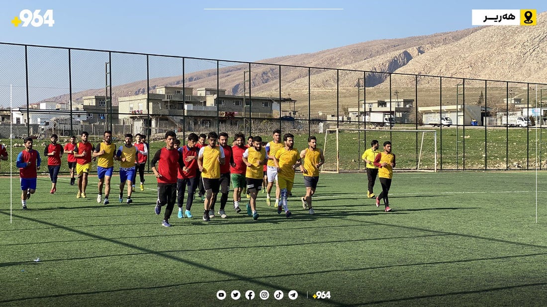 یاریزانانی هەریر خۆیان بۆ خولی پلە دووی کوردستان ئامادە دەکەن