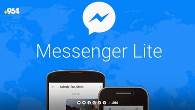 خۆری ئەپی مەسنجەر بەرەو ئاوابوون دەچێت