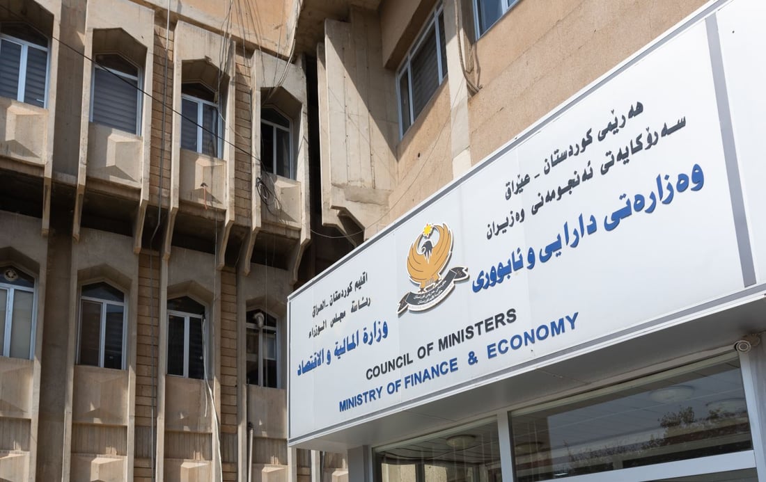 400 ملیارەکە گەیشت و دیار نییە کەی موچە دابەش دەکرێت