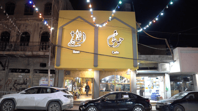 Hosh Al-Khan restaurant in Mosul draws visitors with heritage charm