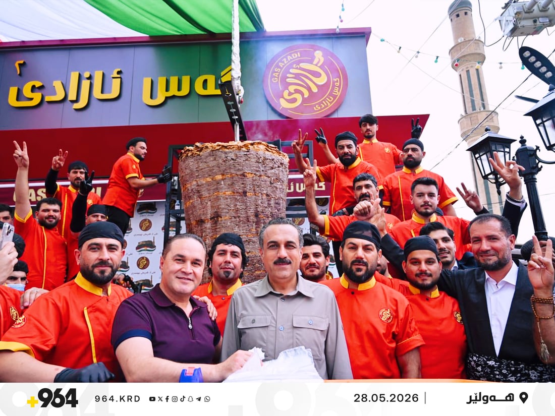 گەورەترین شیشی گەس لەسەر ئاستی جیهان لە هەولێر ئامادەکرا