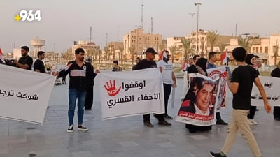 Iraq leads in global missing persons cases