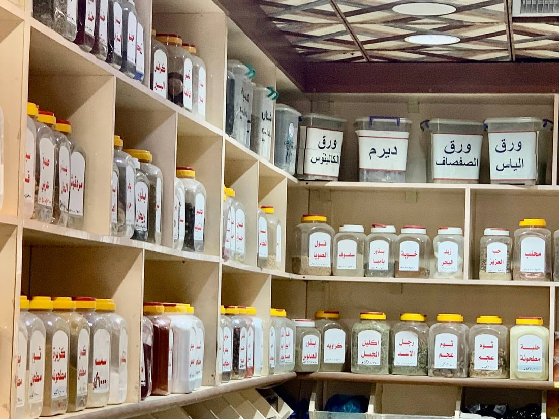 عطارو بغداد ينافسون الصيدليات بالعشب الرخيص.. وطبيب يحذر من الفشل الكلوي (صور)