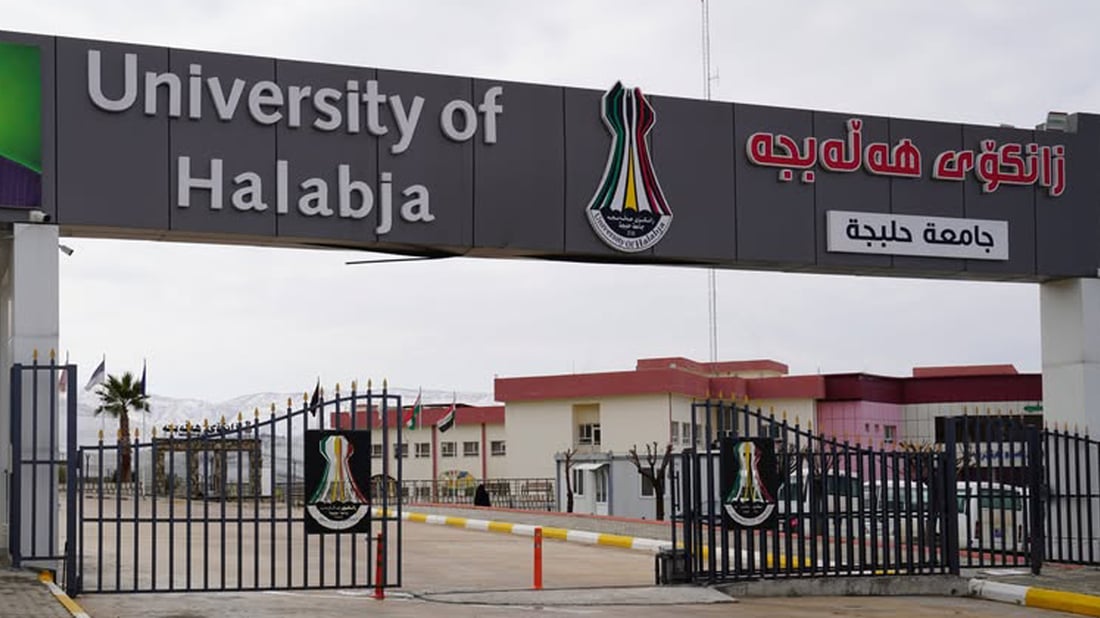 زانکۆی هەڵەبجە پلەی یەکەمی بۆ متمانەی توێژینەوە لە ریزبەندی سایماگۆ بەدەستهێنا