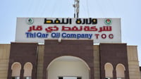 نفط ذي قار تطالب بحماية كوادرها من المسلحين.. 