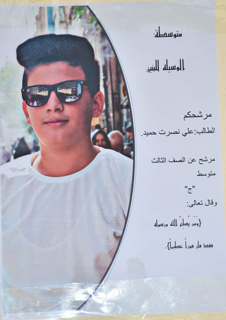 “تمرين” انتخابات نيابية في الخالص.. الهادي رئيساً لبرلمان “الوسيلة” (صور)