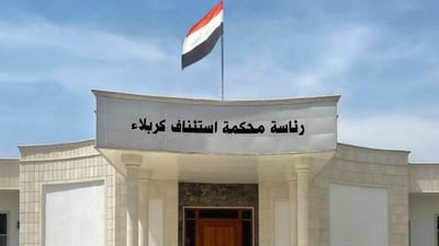 السجن 6 سنوات بحق مدان عن جريمة بيع دفاتر صكوك مزورة في كربلاء