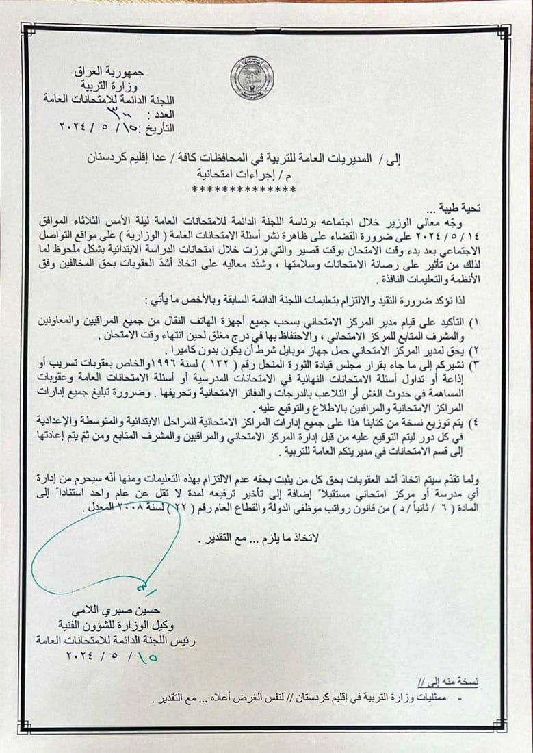 +964صورة من منصة (شبكة): 