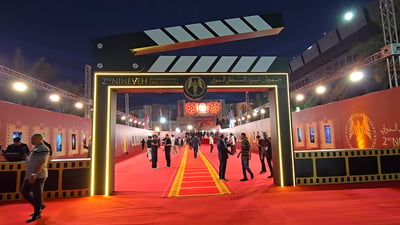 ميس كمر ودانا جبر وجيني إسبر في الموصل.. مهرجان نينوى يشعل شاشة الجامعة