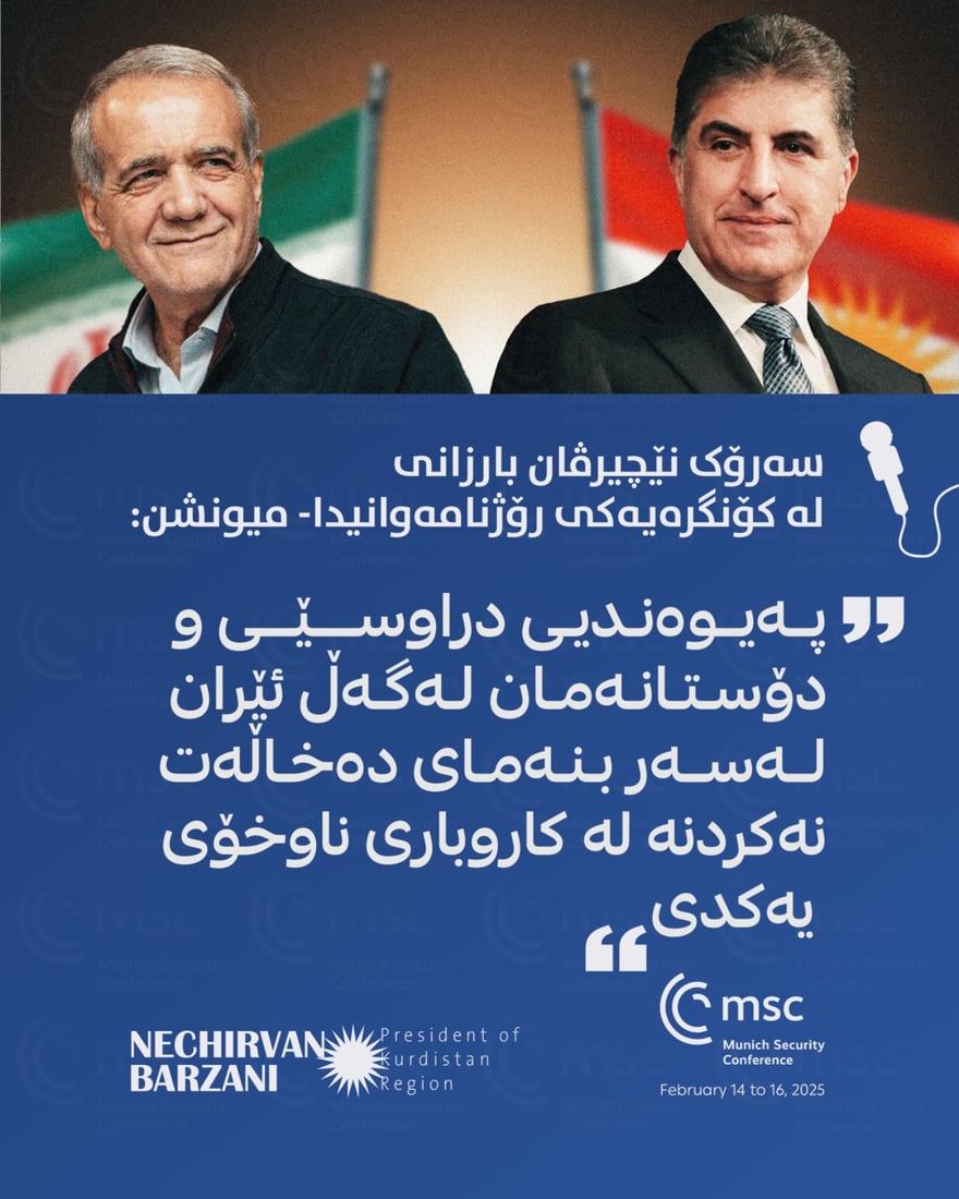 سەرۆکی هەرێم: پێکهێنانی حکومەتی خۆمان نزیکە و رۆڵمان هەبوو براکانمان لە سوریا بپارێزین