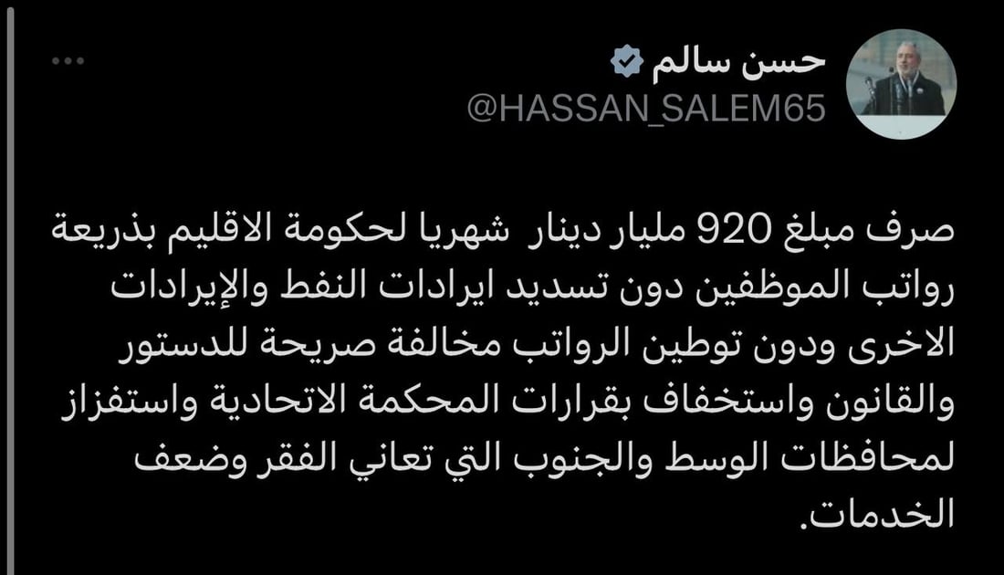 شبكة 964صورة من منصة (شبكة): 