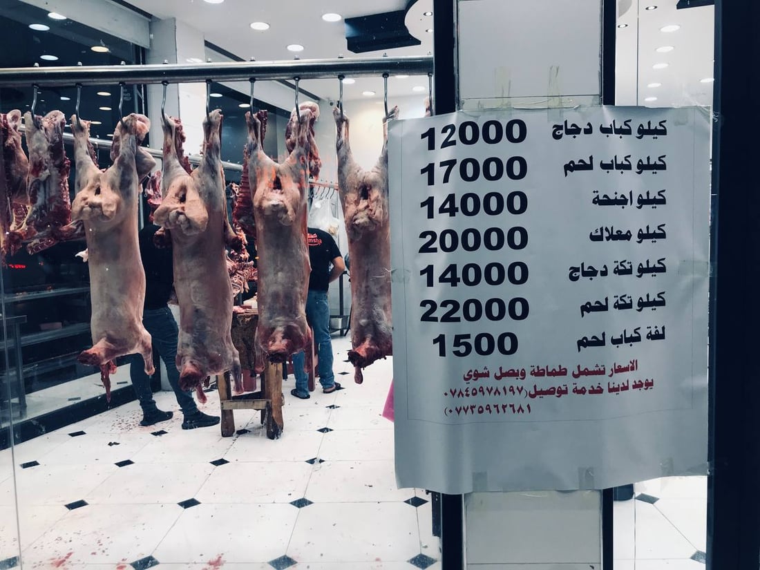 الكرادة.. الطلب المتزايد للمطاعم يرفع اسعار اللحوم