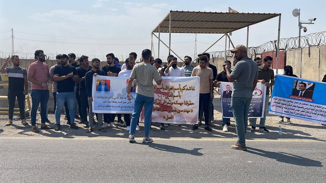من أمام تظاهرة الأحدب.. مهندسو النفط في واسط يحدّثون مراسل 964 عن همومهم