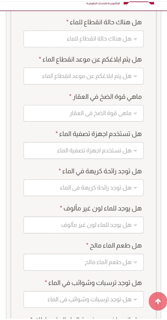 حان الوقت لتغيير مدراء بابل؟ المحافظ الجديد يسأل المواطنين “إلكترونياً”