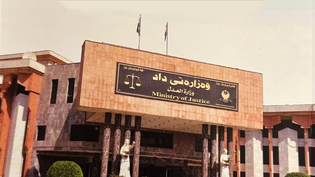 وه‌زاره‌تى داد هۆشدارى ده‌داته‌ به‌شێك له‌ فه‌رمانبه‌ره‌كانى