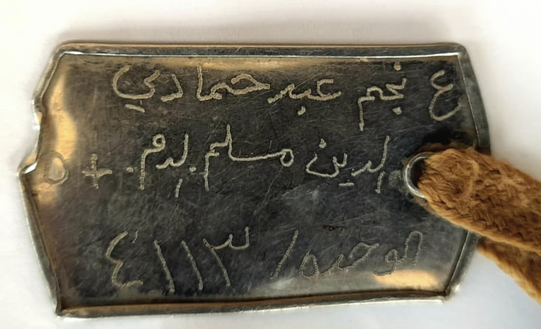 حلبجة وجدت رفات جندي عراقي وميدالية تحمل اسمه.. خدم في الوحدة 4113